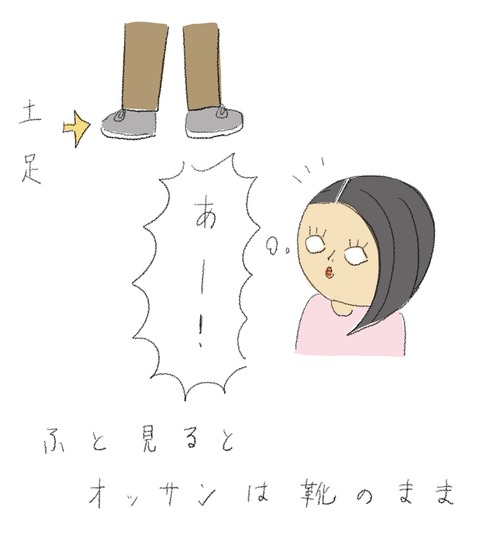 6FD82031-B1A5-4DEE-83DD-12C5803D21B5
