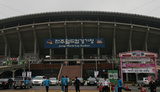 韓国のワールドスタジアム