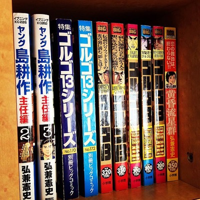 当院を彩る書籍類