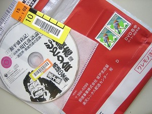 楽天のレンタルCD