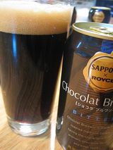 Chocolat Brewery 2