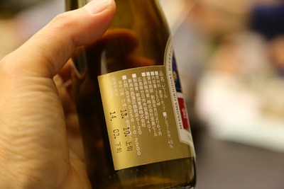 宮島ビール2