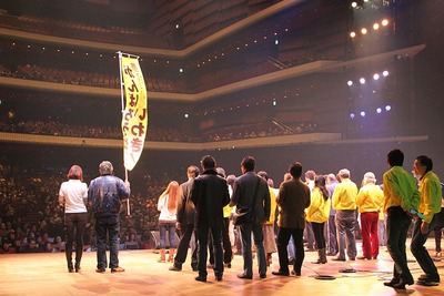 Smile Again from IWAKI