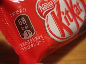 最近ではここにまでカロリー表示が・・・