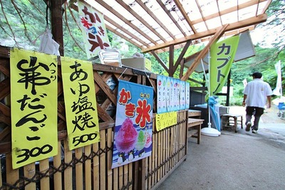 塔のへつり①