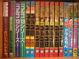 ゴルゴ13-2