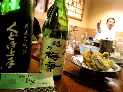 Facebookオフ会 in 小名浜2