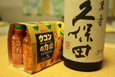 スタッフに感謝!