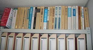 随分と御世話になった教科書達