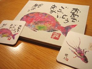 これ、頂いたDENPOです。