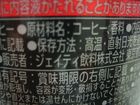 JTという企業2