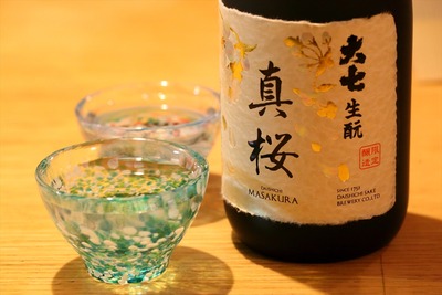大七「真桜」