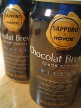 Chocolat Brewery 1