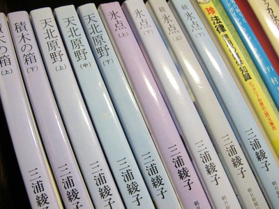 かつての愛読書