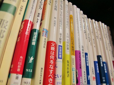 「父性の復権」