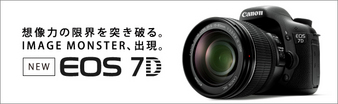 最新型!EOS-7D