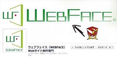 WEB FACE