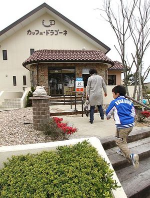 カッフェ・ドラゴーネ1