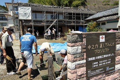 中之作・清航館「土塗り壁&左官教室」1