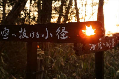 松島の宿1