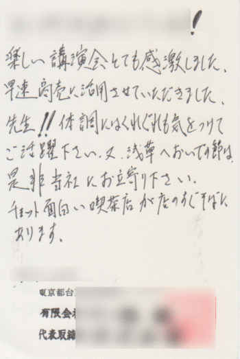 kanso26