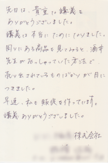 kanso50