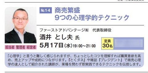 sasebo09