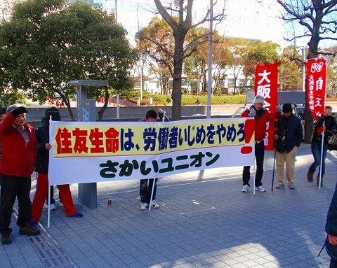 大阪本社前