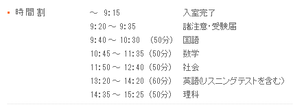 SnapCrab_NoName_2016-8-5_14-27-51_No-00