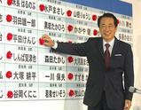 当確者の名前に花をつける、菅直人代表代行