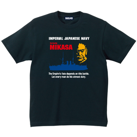 mikasa01