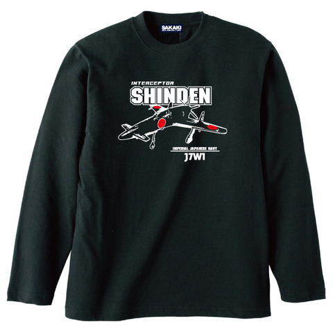 shinden_lsb01