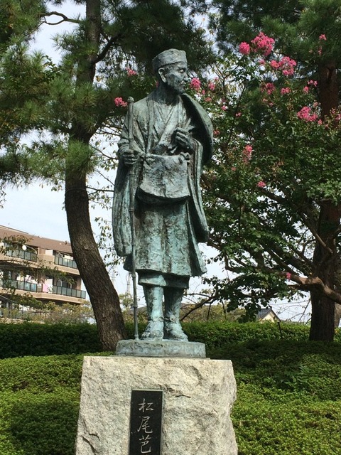 matsuo