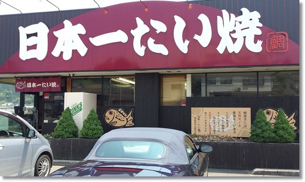 20150802_123237