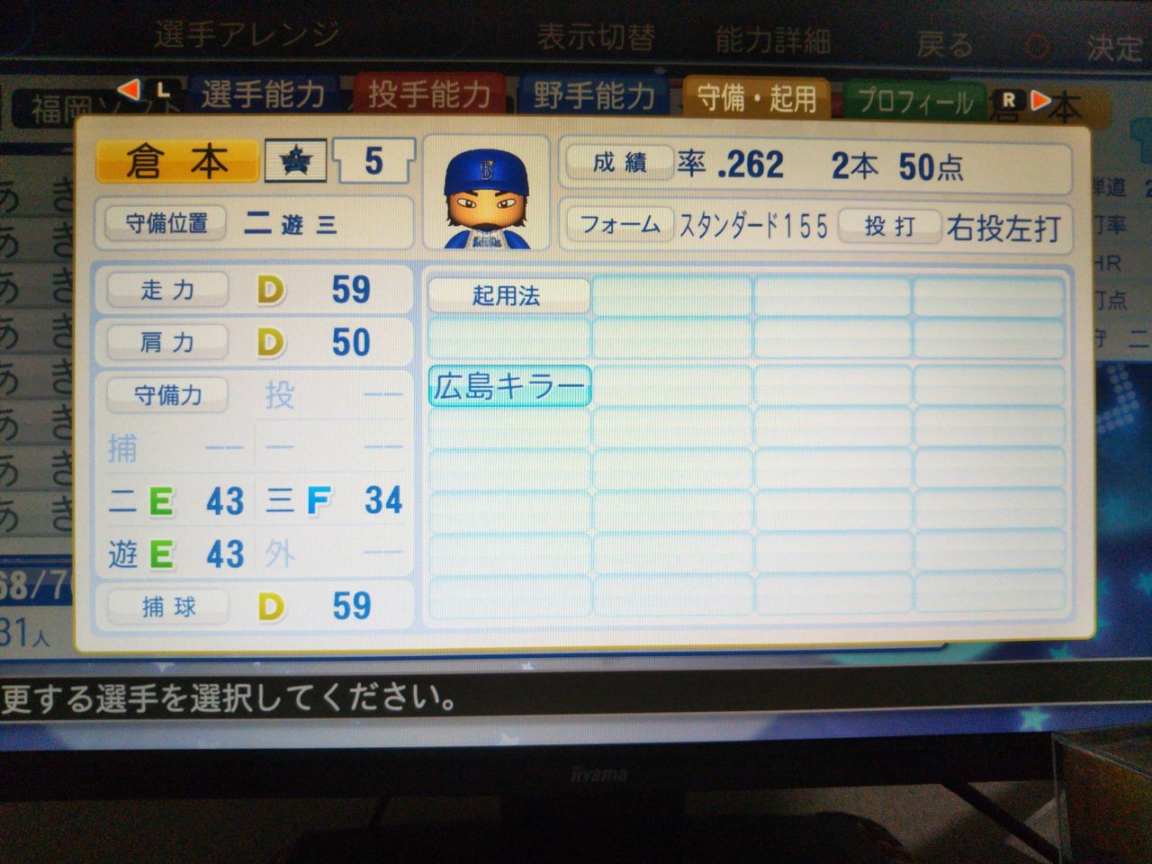 はません5 	->画像>19枚 