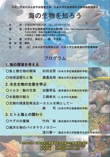 ポスター