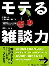 表紙20151224