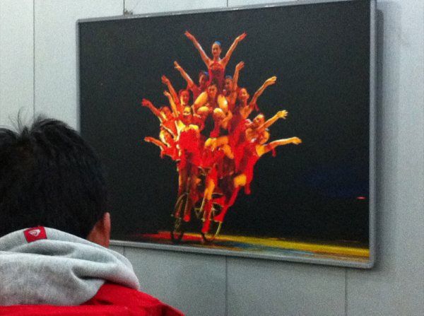 China 057