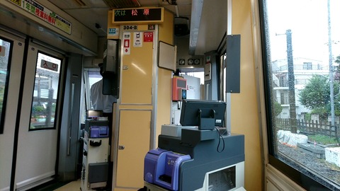 のきた歯科6