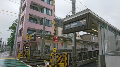 のきた歯科3