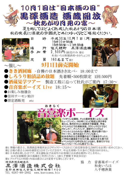 名称未設定-2