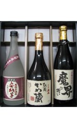 s魔界・かめ蔵・安納芋
