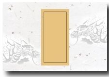 デザイン54白龍