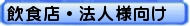 �ܥ���.��˥塼��28����Źˡ��2.jpg