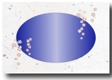 デザイン48碧桜