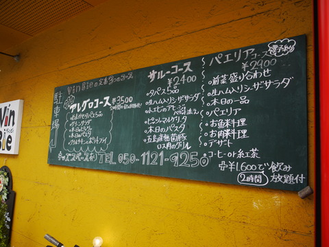 P1020793