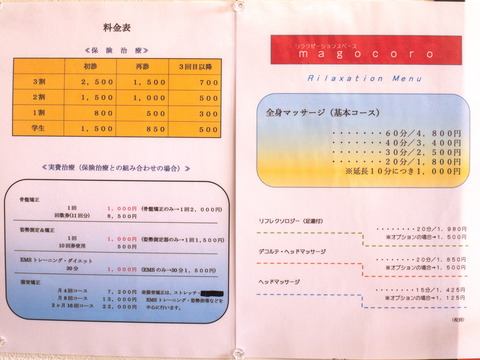 P1160613