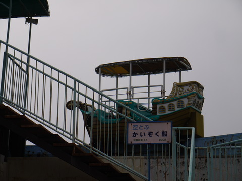 P1070901