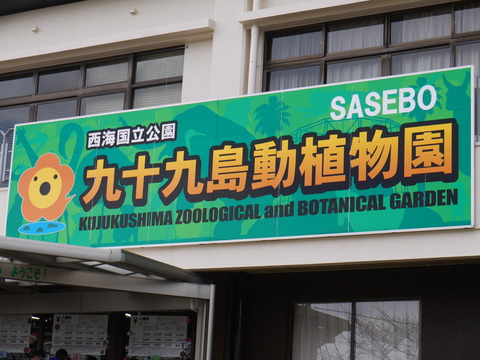 P1070056