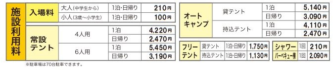 WS000004